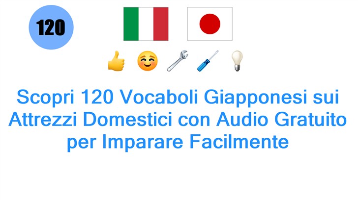 Scopri 120 Vocaboli Giapponesi sui Attrezzi Domestici con Audio Gratuito per Imparare Facilmente